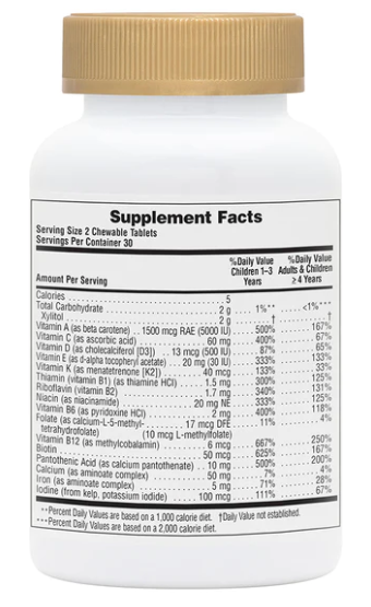 NaturesPlus Source of Life Animal Parade Gold 60 Chewable Tablets Cherry Flavor