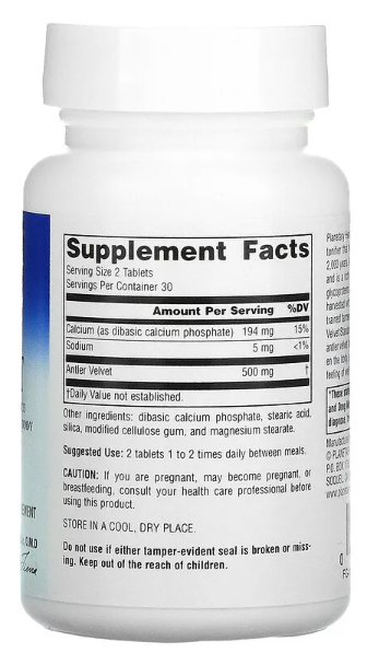 Planetary Herbals Antler Velvet 250mg 60 Tablets